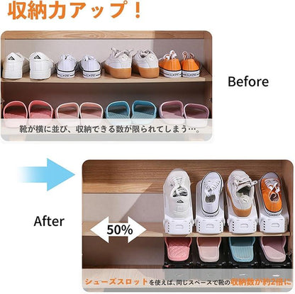 MELLIO™️高さ調整できるシューズスロット｜靴箱の収納力を2倍にするスマート収納