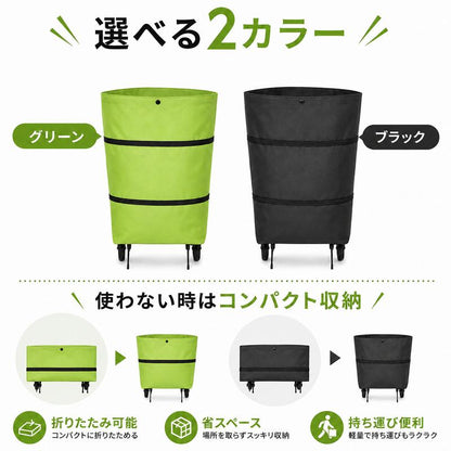 折りたたみ式キャスター付きお買い物バッグ