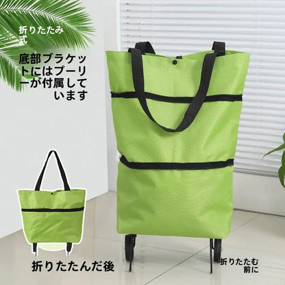 折りたたみ式キャスター付きお買い物バッグ