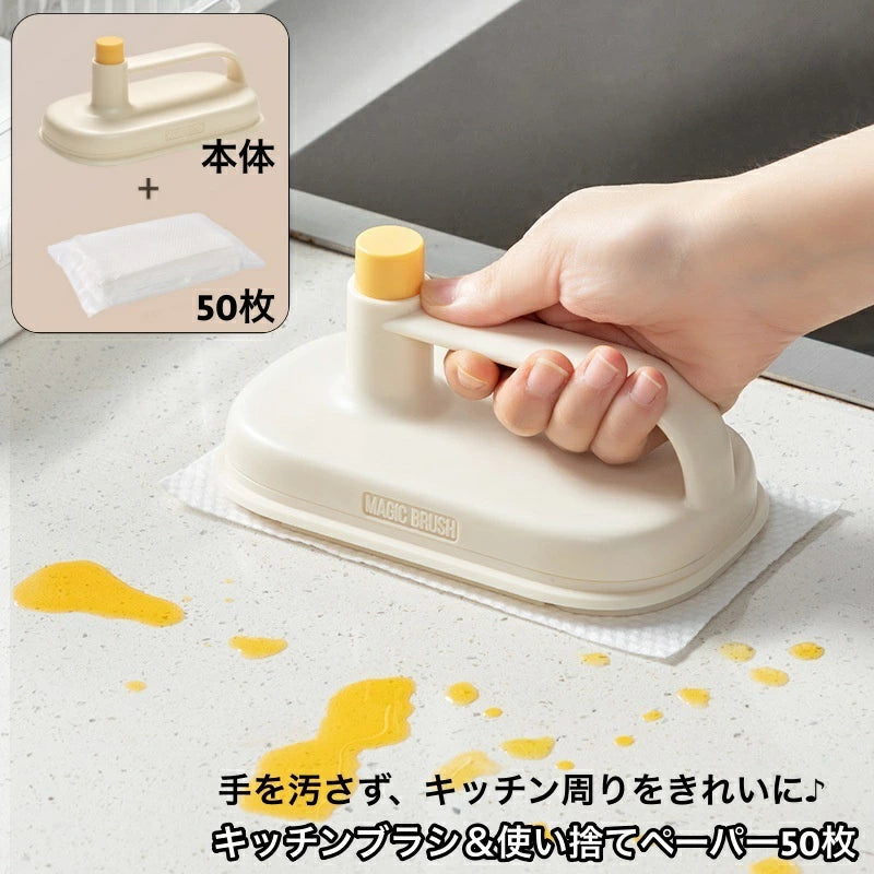 使い捨てシート対応 多機能ハンドクリーナー